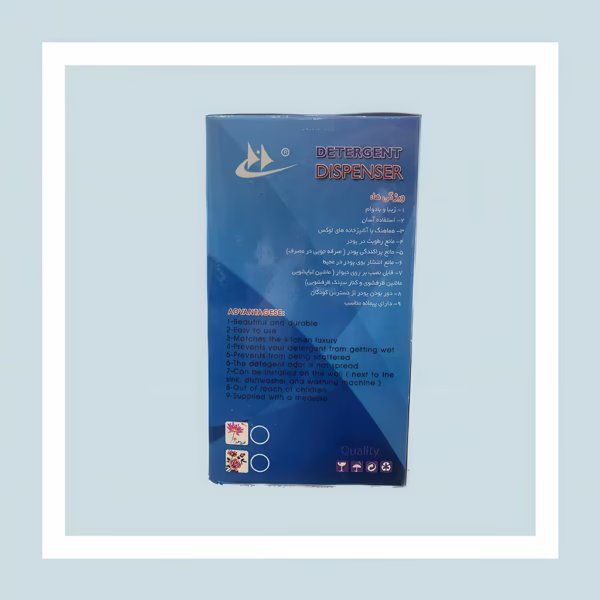 جا پودری ابرسام