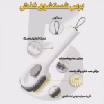 براش مخزن دار سیلیکونی