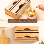 سلفون کش دو رول