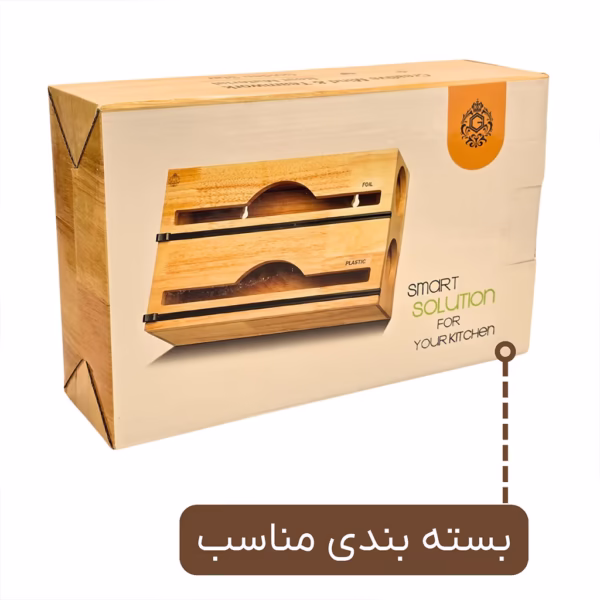 سلفون کش دو رول