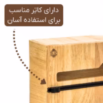 سلفون کش دو رول