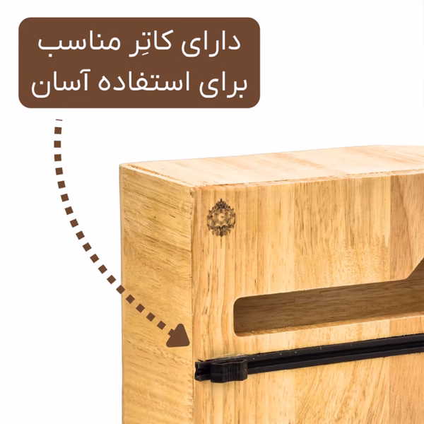 سلفون کش دو رول