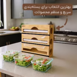 سلفون کش سه رول