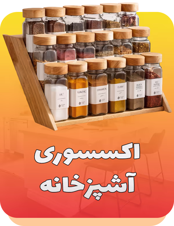 بنر آشپزخانه