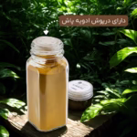 ارگانایزر ادویه 12 عددی پلای وود
