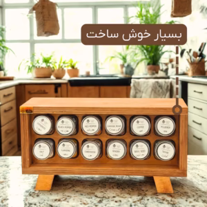 ارگانایزر ادویه 12 عددی پلای وود