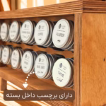 ارگانایزر ادویه 12 عددی پلای وود