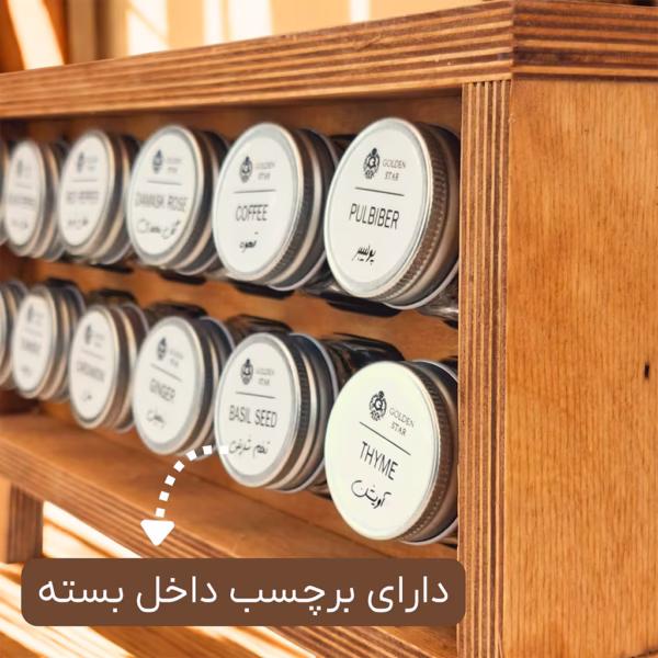 ارگانایزر ادویه 12 عددی پلای وود