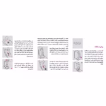 پودر ساز (آسیاب) صابون