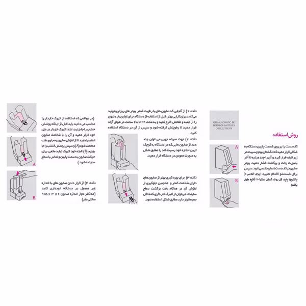 پودر ساز (آسیاب) صابون