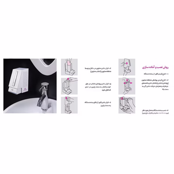 پودر ساز (آسیاب) صابون