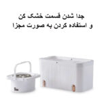 تی چرخشی داینامیکی دبلیو اس WS 900 - دارای 4 پد - تصویر 3