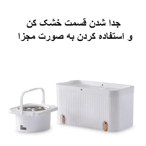 تی چرخشی داینامیکی دبلیو اس WS 900 - دارای 4 پد - تصویر 3