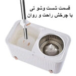 تی چرخشی داینامیکی دبلیو اس WS 900 - دارای 4 پد - تصویر 4