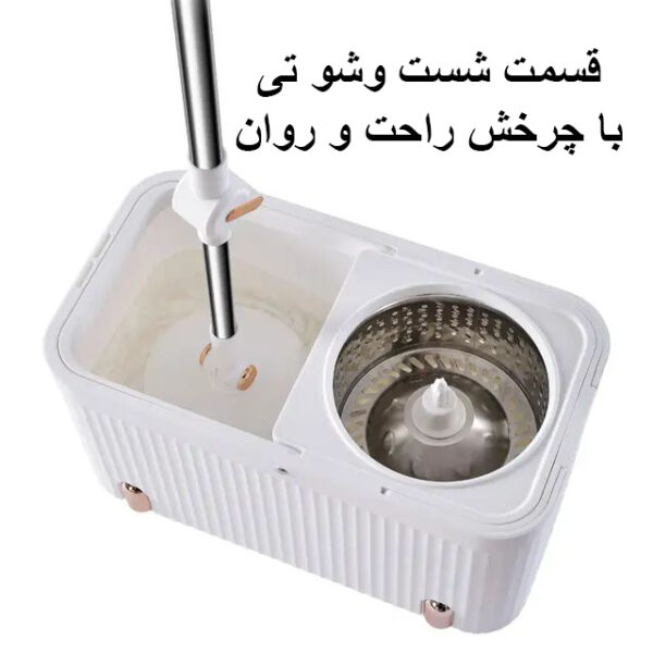 تی چرخشی داینامیکی دبلیو اس WS 900 - دارای 4 پد - تصویر 4